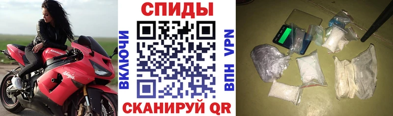 Amphetamine Premium  Славгород 