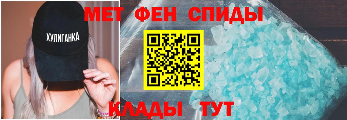 Славгород  АМФЕТАМИН 97%  АМФ  Вход с VPN 