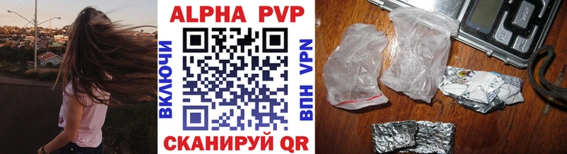 kraken   Славгород  Alpha PVP Crystall 