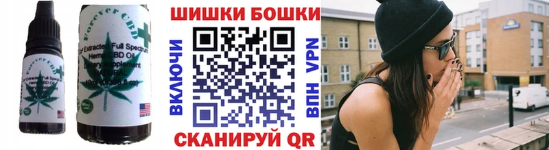 Печенье с ТГК марихуана  Славгород 