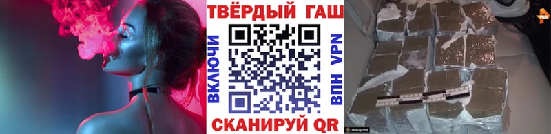 цена   Славгород  ГАШ убойный 