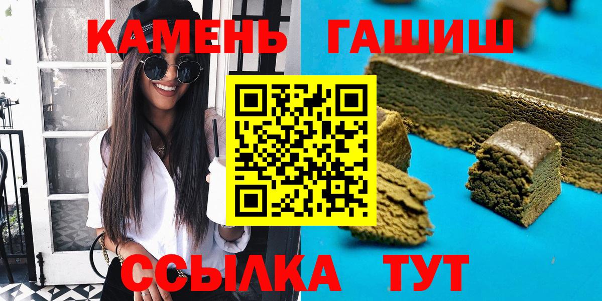 ГАШ индика сатива Славгород