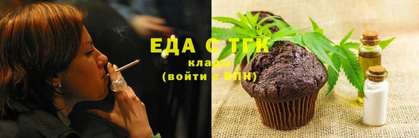 кокаин перу Осташков