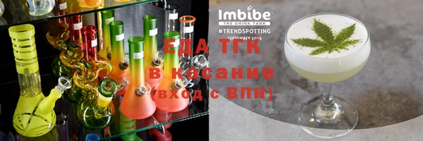 мескалин Киреевск