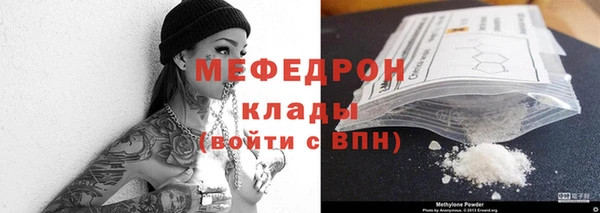 мескалин Киреевск