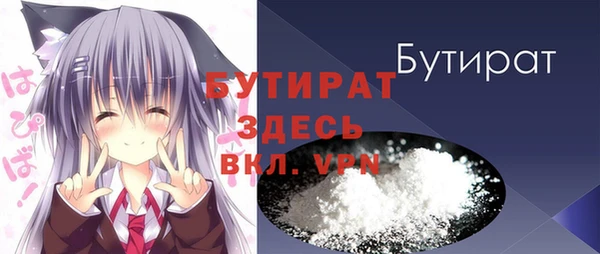 мескалин Киреевск
