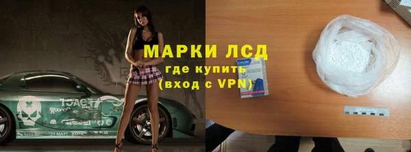 мескалин Киреевск