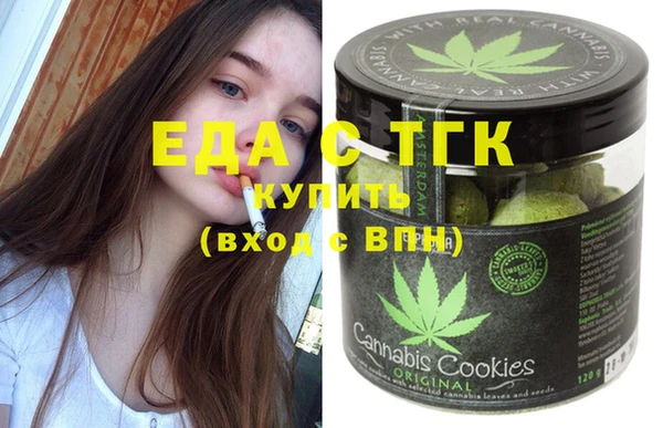 прущая мука Нефтекумск