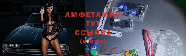 мескалин Киреевск