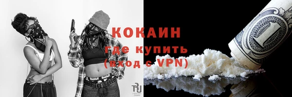 mdpv Кинешма
