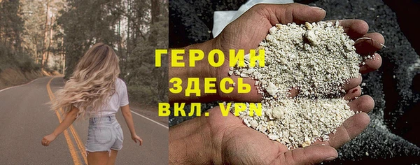 мескалин Киреевск