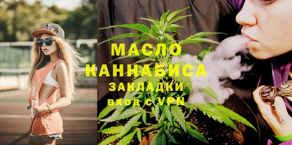 мескалин Киреевск