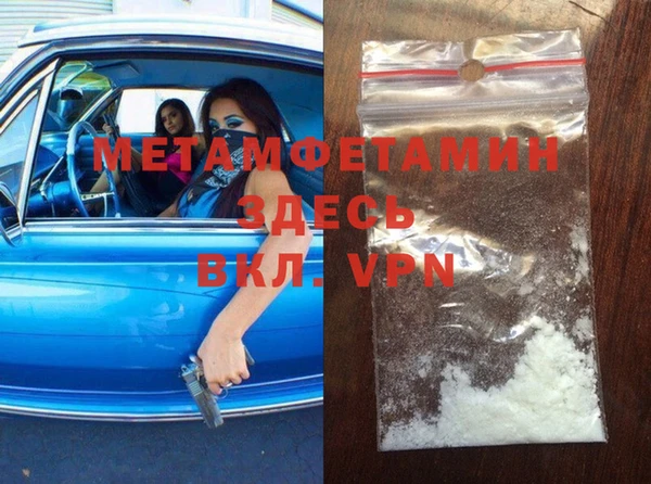 mdpv Кинешма