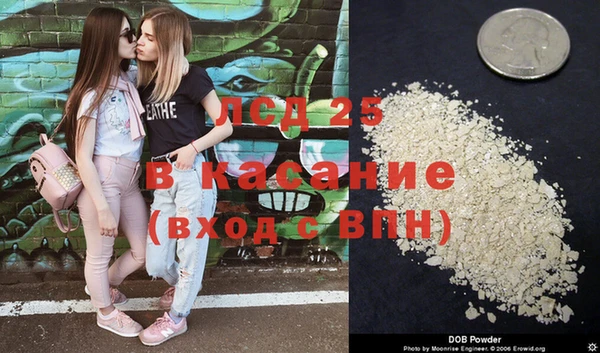 мескалин Киреевск