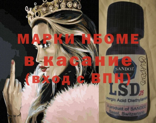mdpv Кинешма