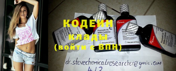 первитин Карталы