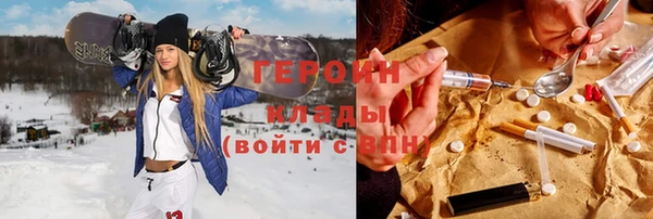 амфетамин Кодинск