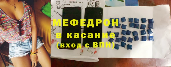 мескалин Киреевск