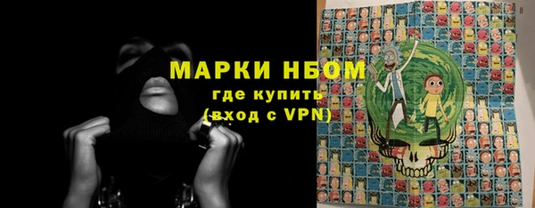 амфетамин Карпинск