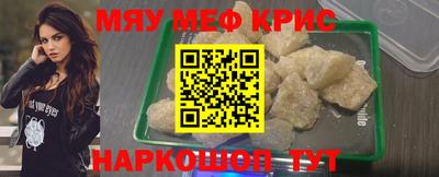 дурь Рузаевка