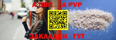 мет Рыбинск