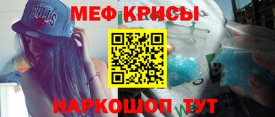 прущие грибы Рязань