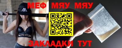 мет Рыбинск