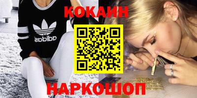 мет Рыбинск