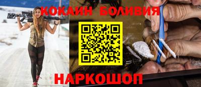 дурь Рузаевка