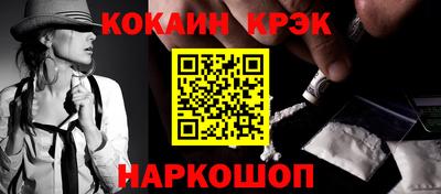 мет Рыбинск