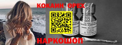 прущие грибы Рязань
