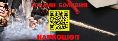 мет Рыбинск