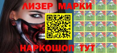 дурь Рузаевка