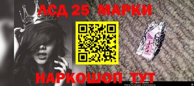 прущие грибы Рязань