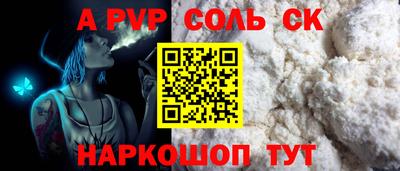 дурь Рузаевка