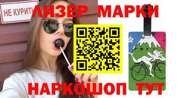мет Рыбинск