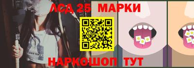 дурь Рузаевка