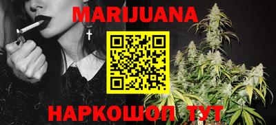дурь Рузаевка