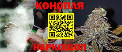 дурь Рузаевка
