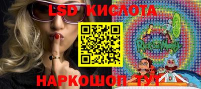 дурь Рузаевка