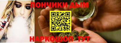 дурь Рузаевка