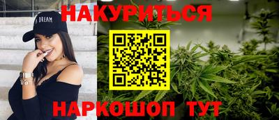 мет Рыбинск