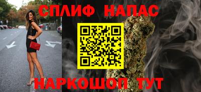 мет Рыбинск