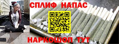 дурь Рузаевка