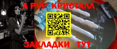 мет Рыбинск