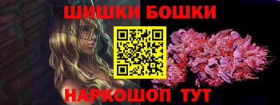 мет Рыбинск