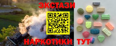 прущие грибы Рязань