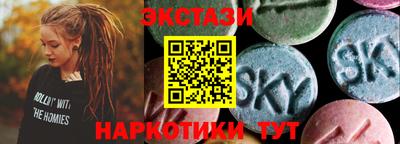 дурь Рузаевка