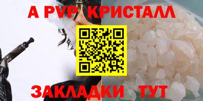 мет Рыбинск