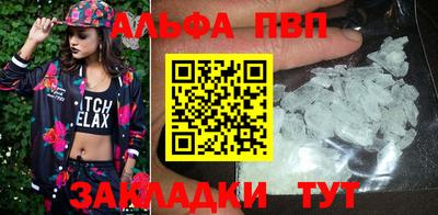 дурь Рузаевка